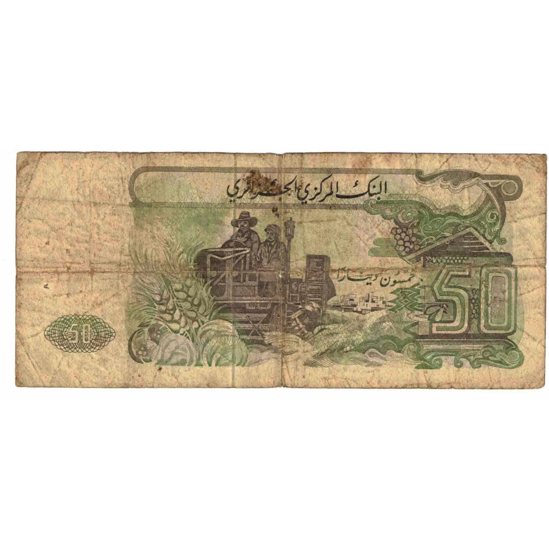 Billet, Algérie, 50 Dinars, 1977, 1977-11-01, KM:130a, B