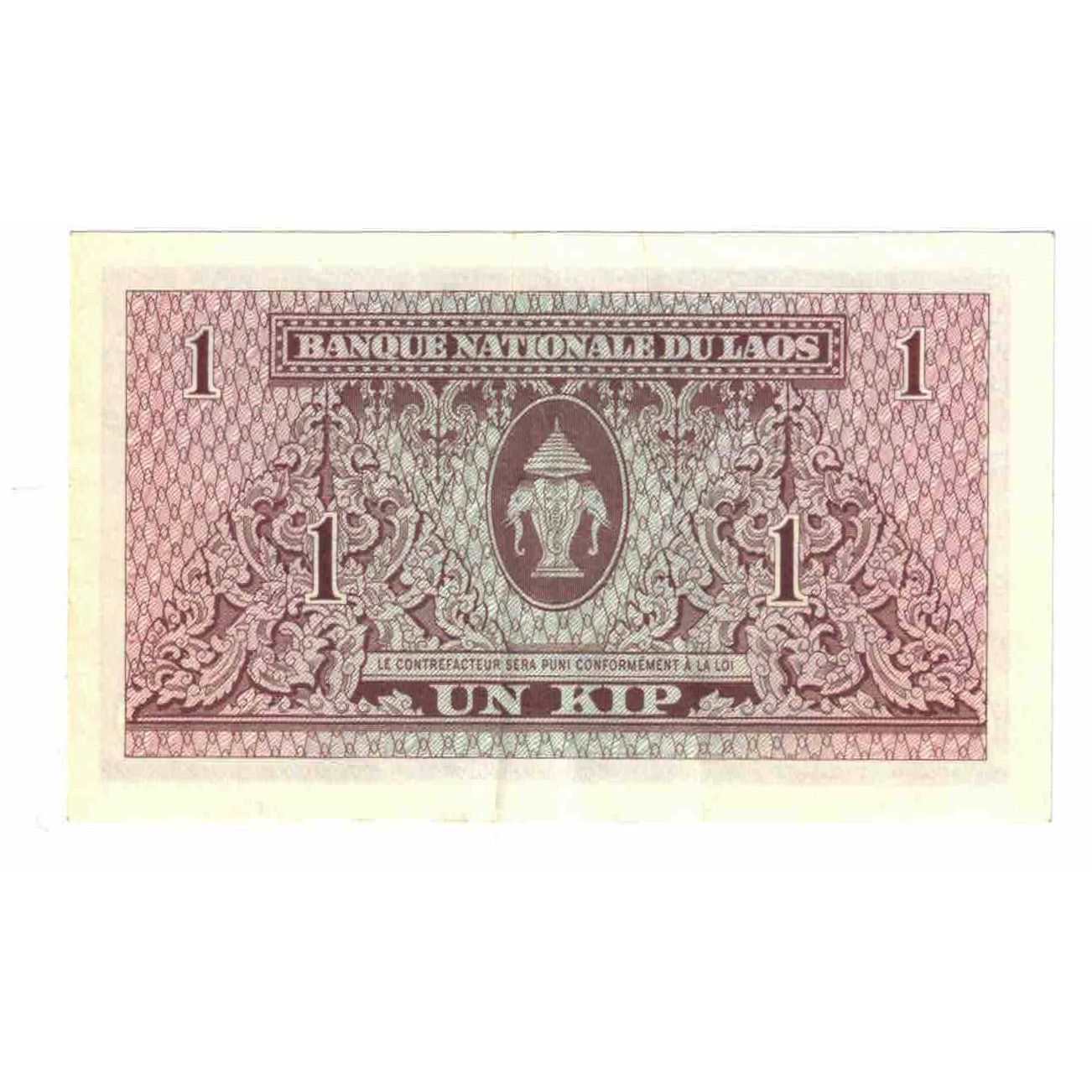 Banconote, Laos, 1 Kip, Undated (1962), KM:8a, SPL