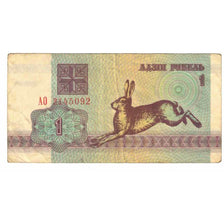 Biljet, Wit Rusland, 1 Ruble, 1992, KM:2, B