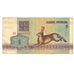 Biljet, Wit Rusland, 1 Ruble, 1992, KM:2, B