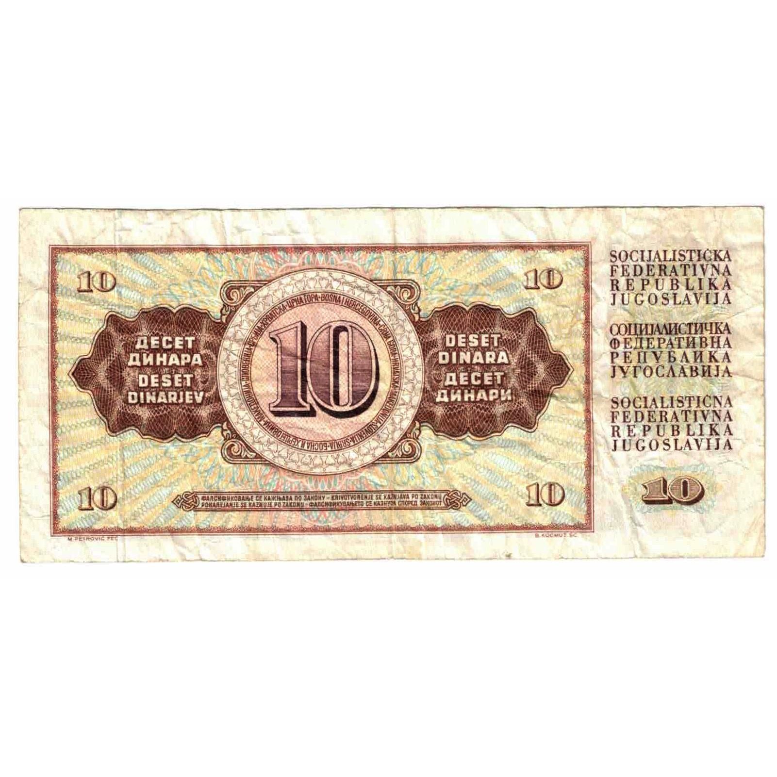 Banconote, Iugoslavia, 10 Dinara, 1978, 1978-08-12, KM:82c, MB
