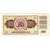 Banconote, Iugoslavia, 10 Dinara, 1978, 1978-08-12, KM:82c, MB
