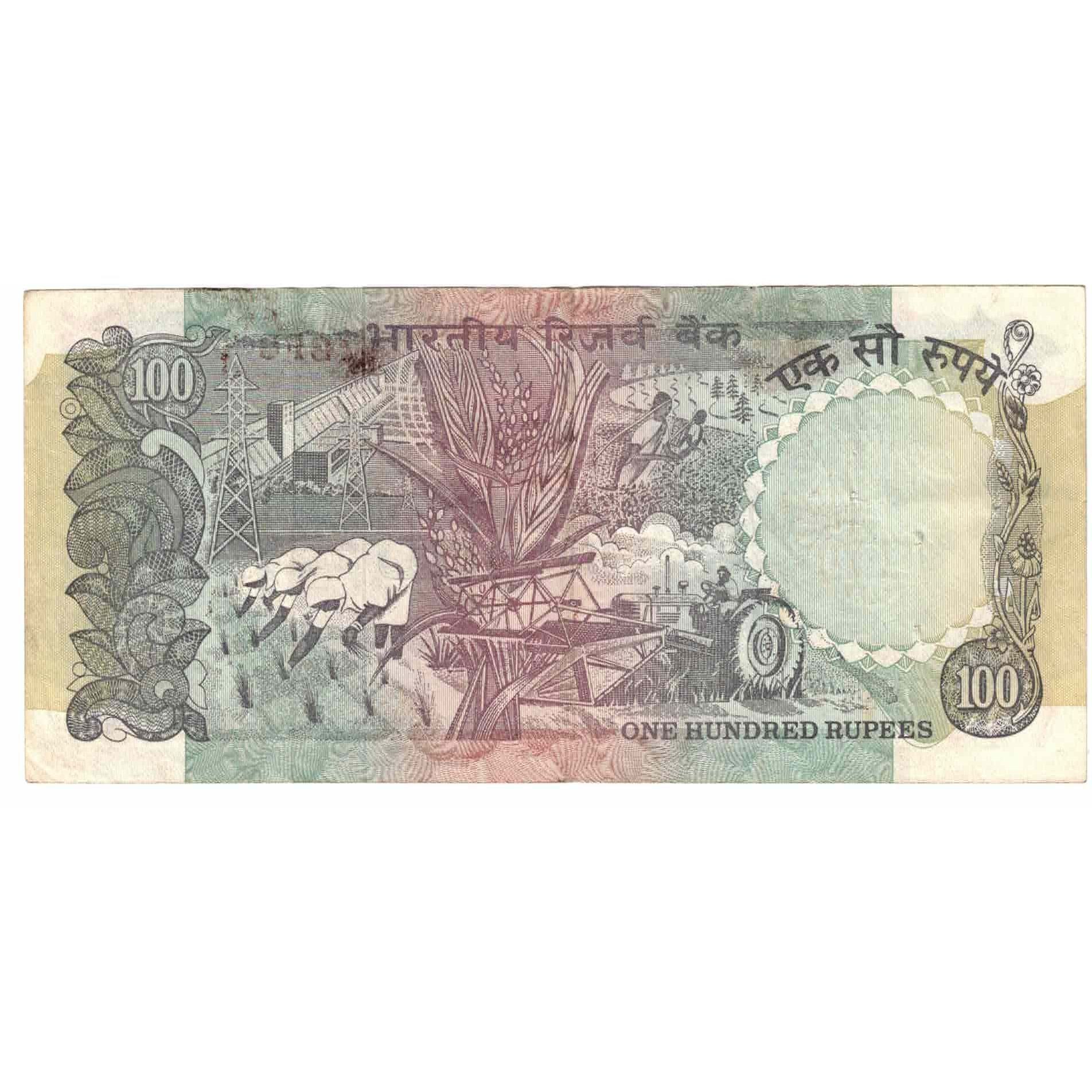 Banknot, India, 100 Rupees, UNDATED (1992-1997), KM:86d, EF(40-45)