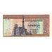 Banknote, Egypt, 1 Pound, KM:44a, AU(55-58)