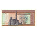 Biljet, Egypte, 1 Pound, KM:44a, SUP