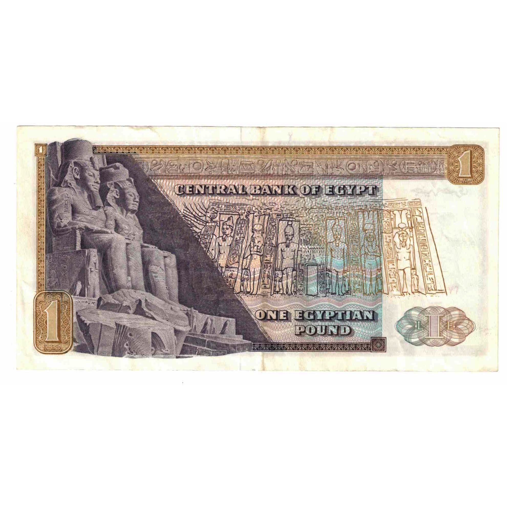 Banknote, Egypt, 1 Pound, KM:44a, AU(55-58)