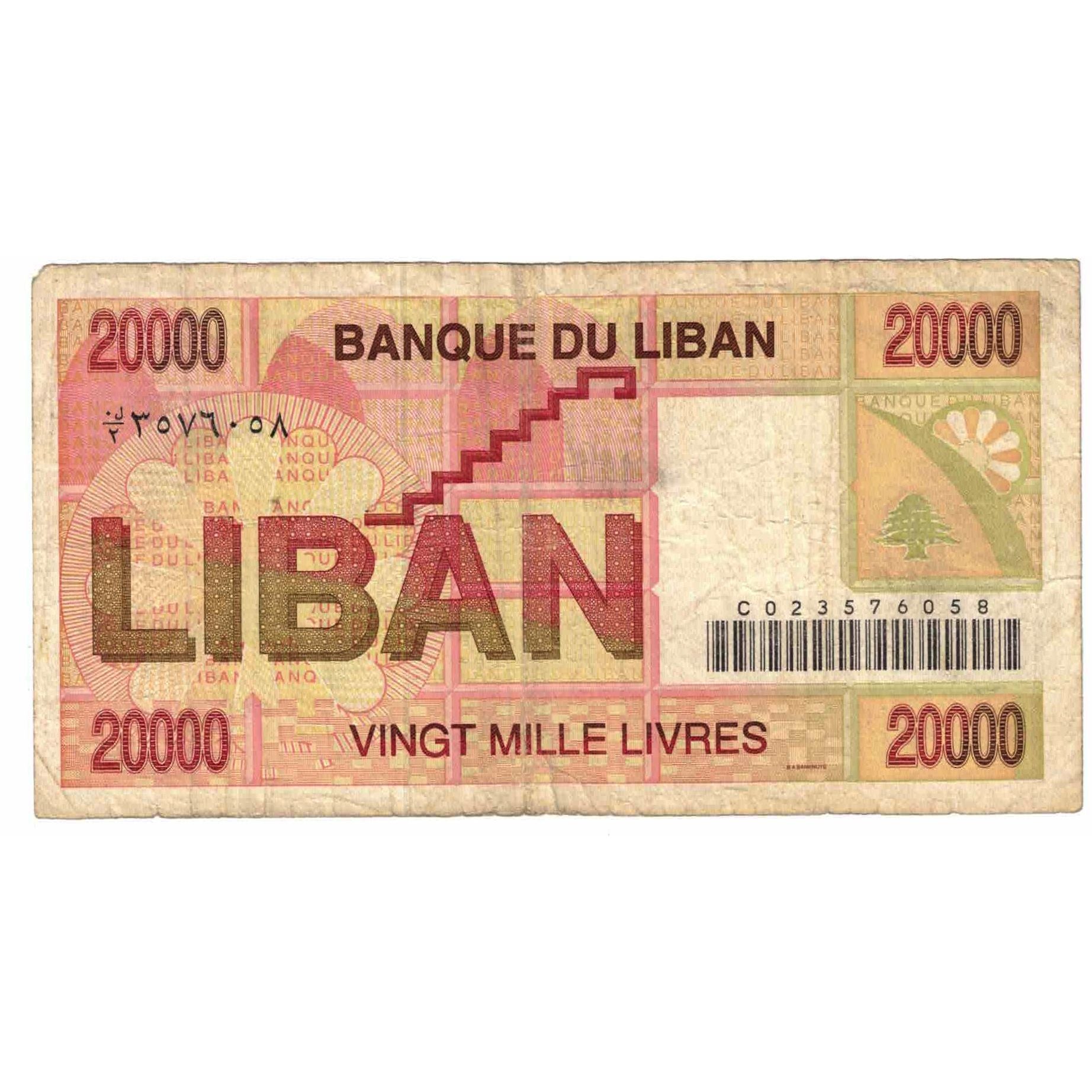 Billet, Liban , 20,000 Livres, Undated (2001), KM:81, B