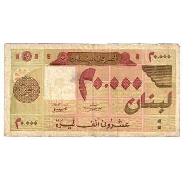 Billet, Liban , 20,000 Livres, Undated (2001), KM:81, B
