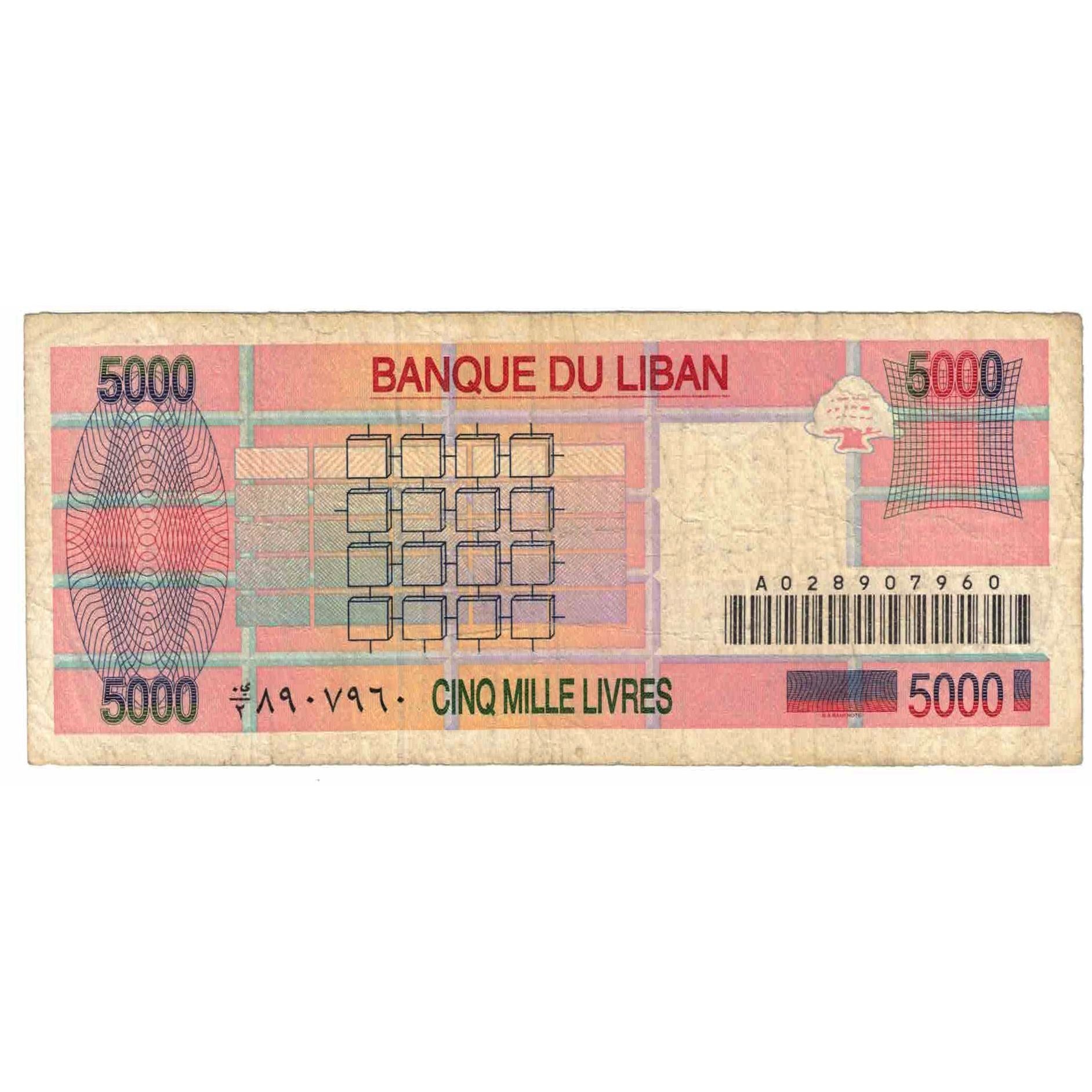 Banknote, Lebanon, 5000 Livres, Undated (2001), KM:79, VG(8-10)