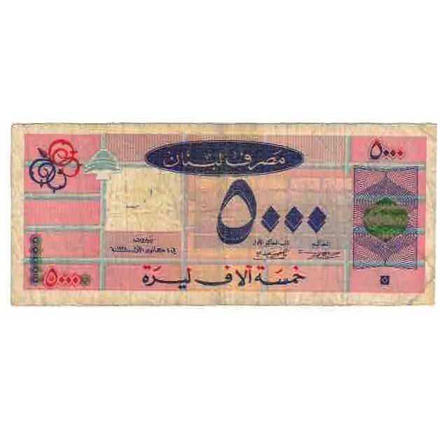 Banknote, Lebanon, 5000 Livres, Undated (2001), KM:79, VG(8-10)