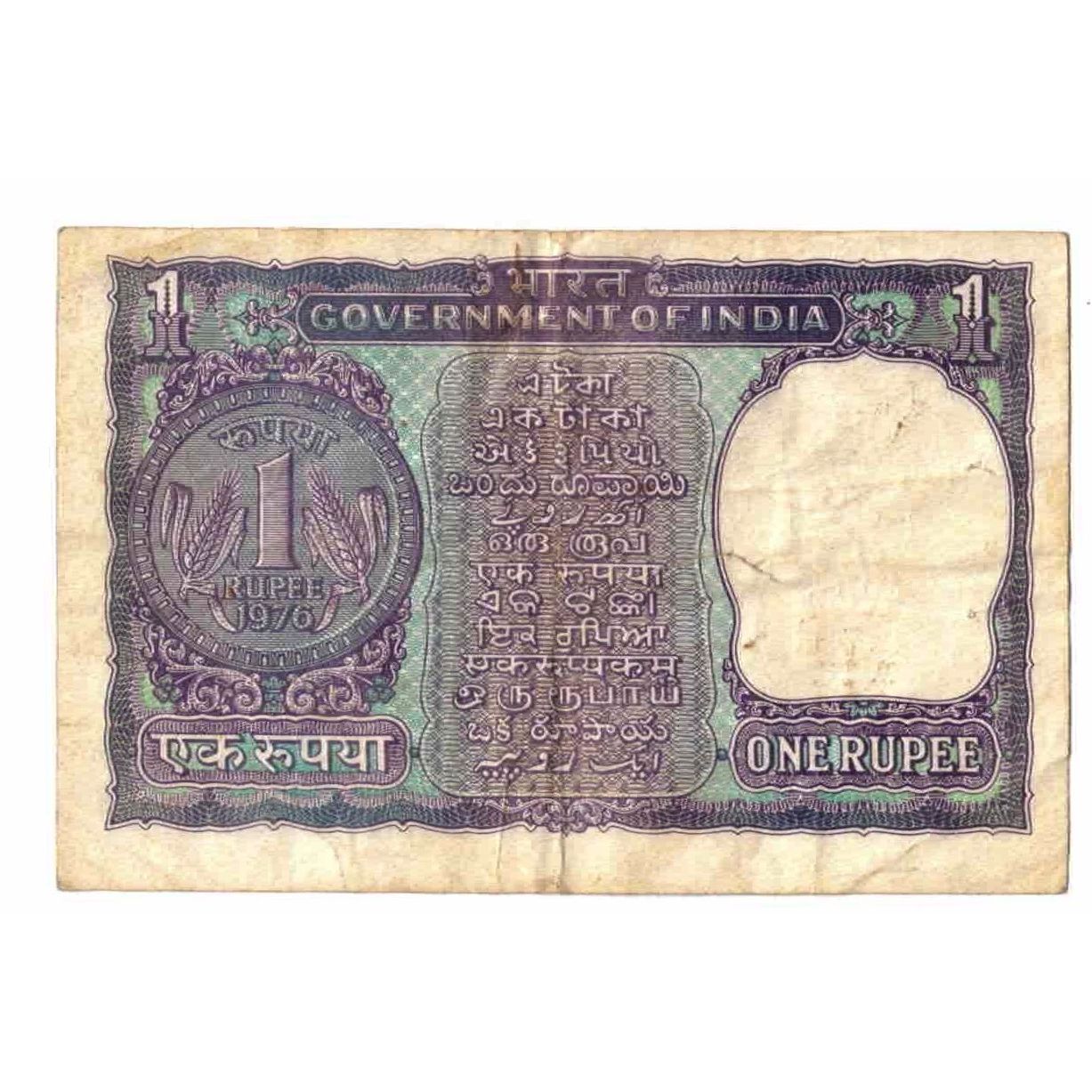Biljet, India, 1 Rupee, KM:66, TB