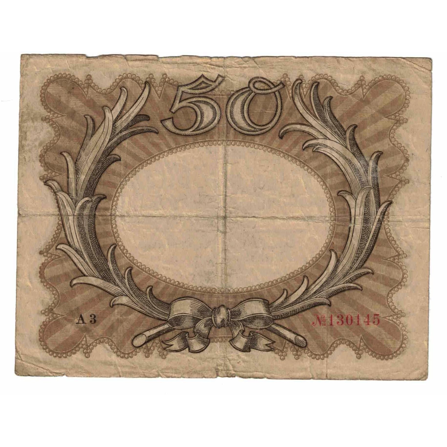 Banknote, Germany, 50 Mark, 1918, 1918-11-30, KM:65, EF(40-45)
