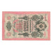 Banknote, Russia, 10 Rubles, 1909, KM:11c, AU(55-58)