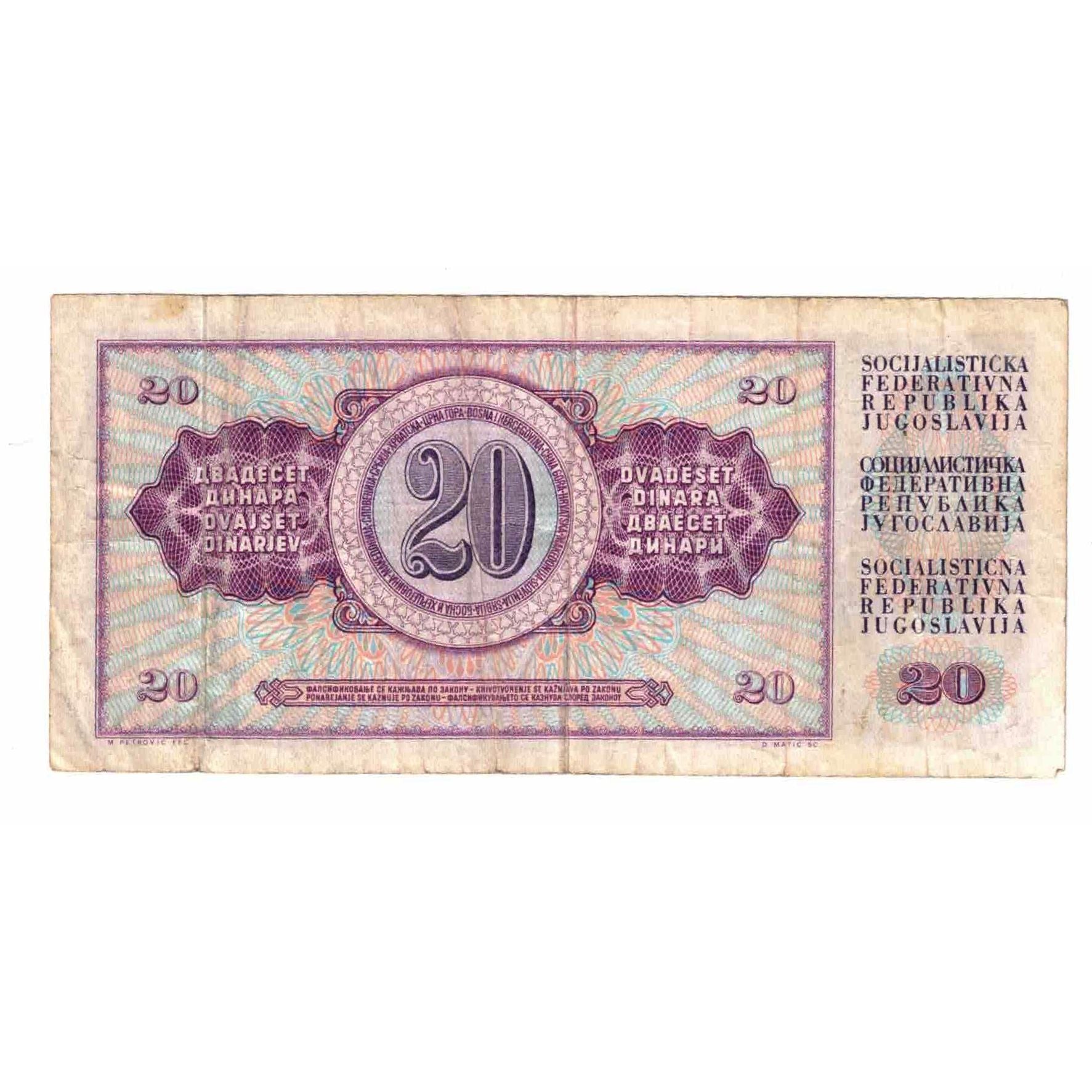 Billet, Yougoslavie, 20 Dinara, 1974, 1974-12-19, KM:85, TB