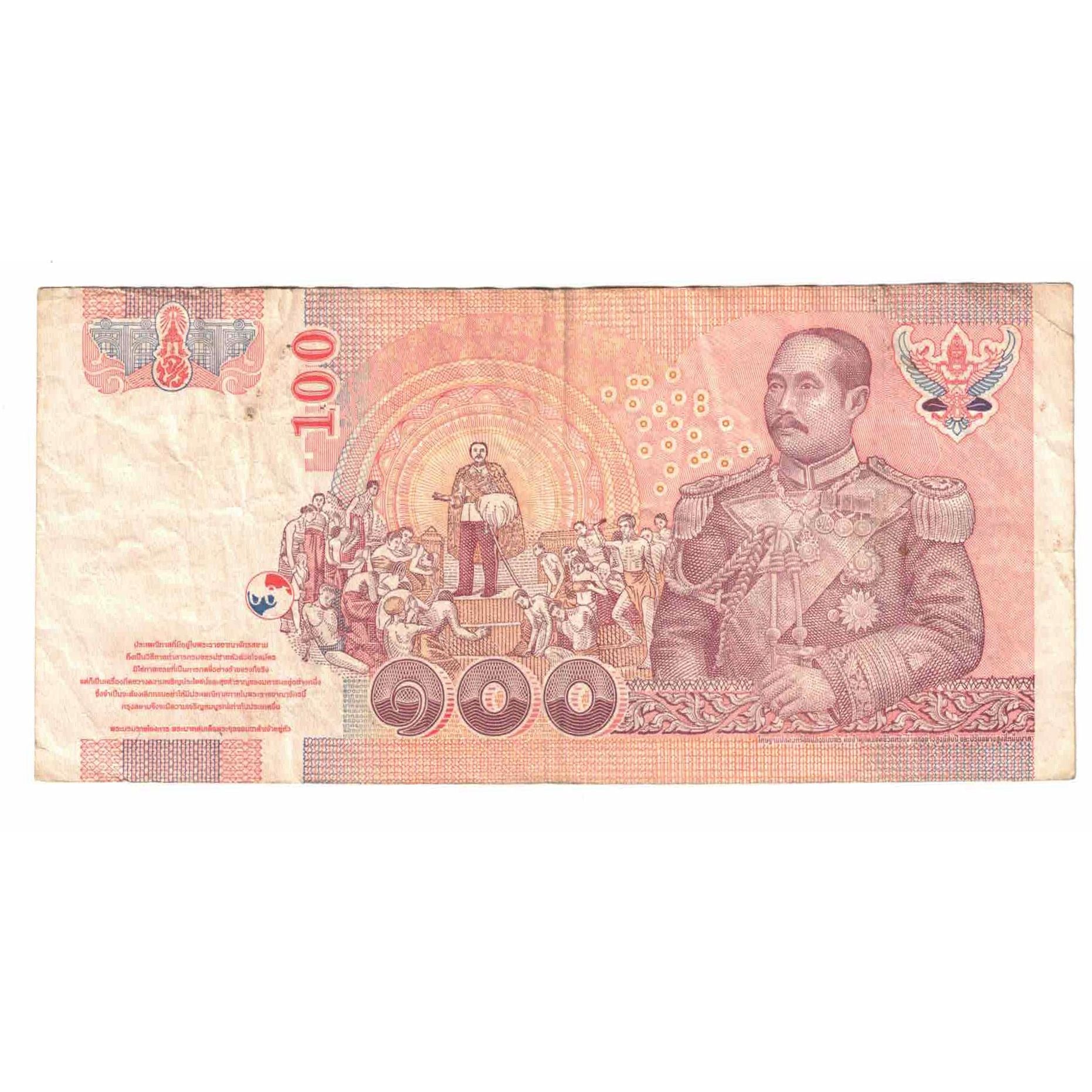 Banconote, Thailandia, 100 Baht, KM:114, BB