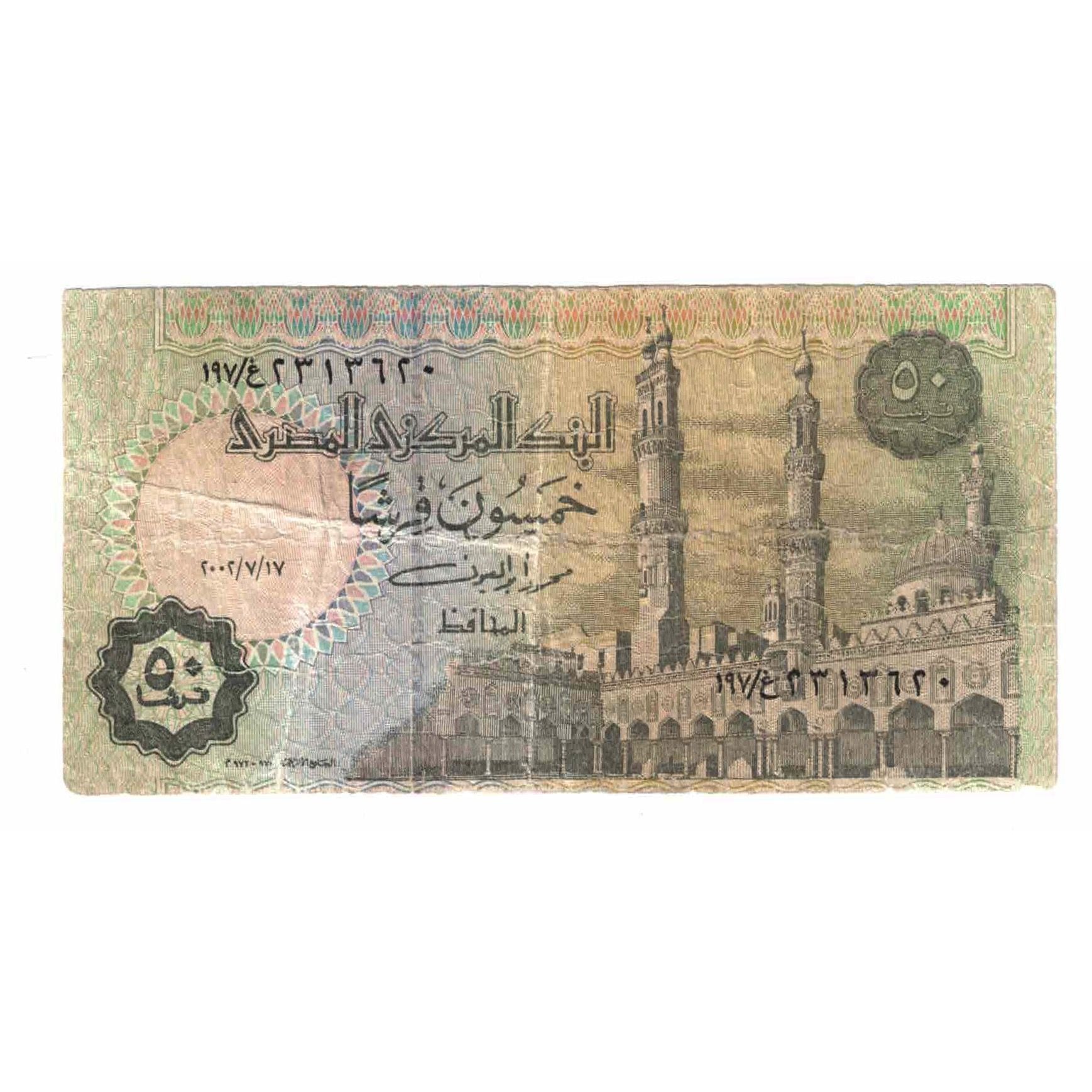 Banknote, Egypt, 50 Piastres, KM:62a, VG(8-10)