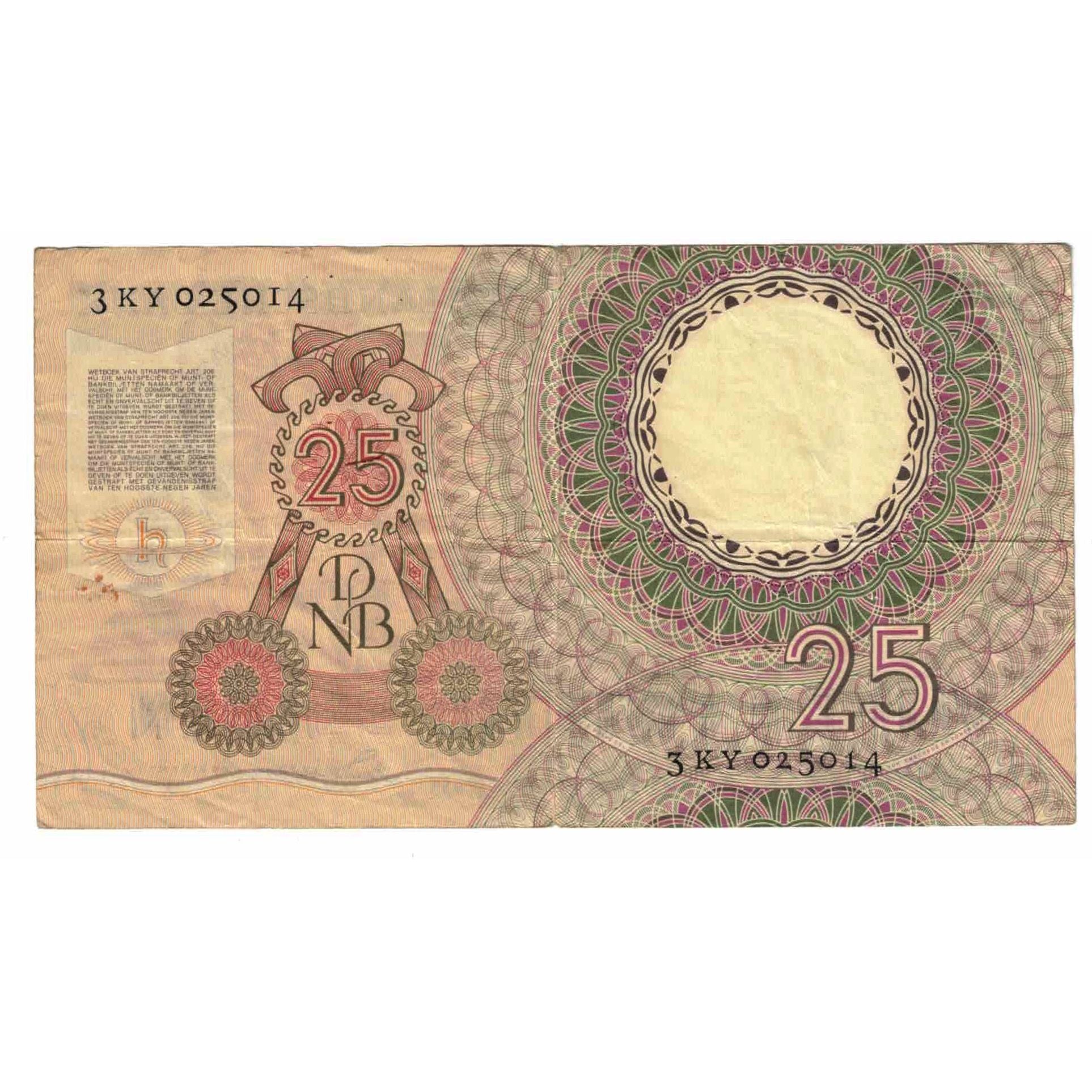 Banknote, Netherlands, 25 Gulden, 1955, 1955-04-10, KM:87, EF(40-45)