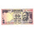 Billete, 50 Rupees, 2016, India, KM:104a, MBC
