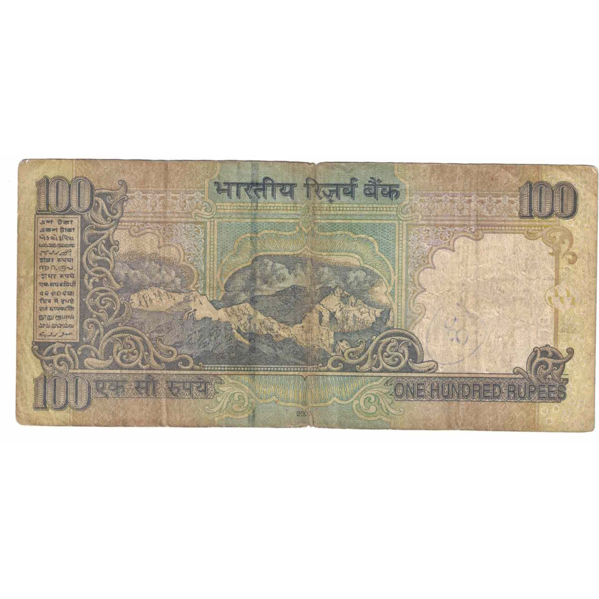 Geldschein, India, 100 Rupees, 2007, KM:98j, S