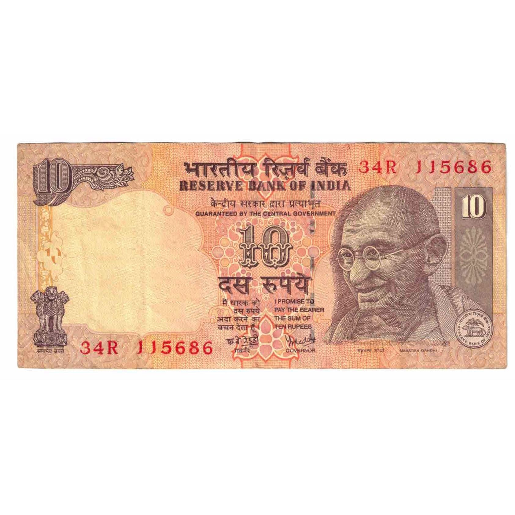 Geldschein, India, 10 Rupees, 2007, KM:95d, S