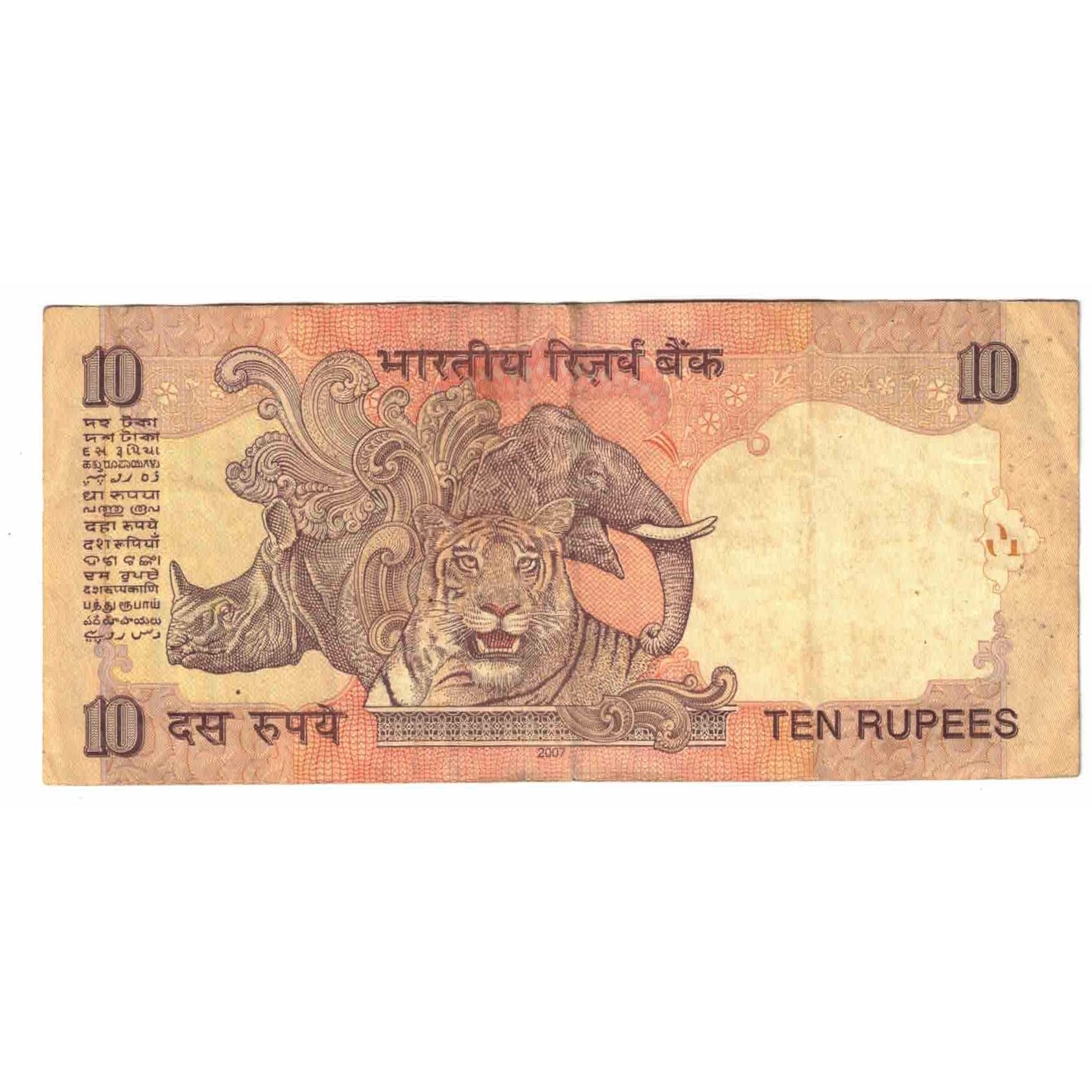 Geldschein, India, 10 Rupees, 2007, KM:95d, S