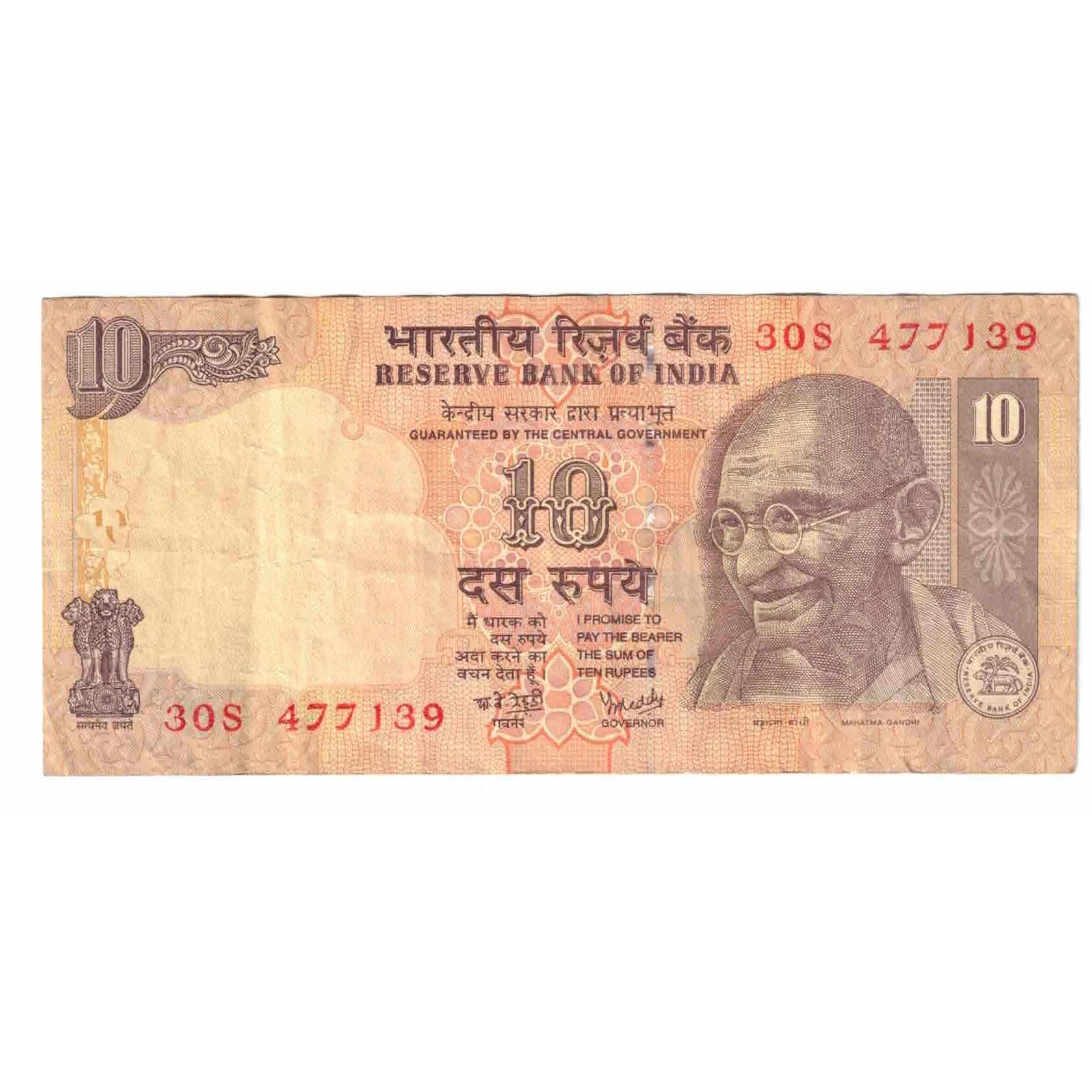Geldschein, India, 10 Rupees, 2007, KM:95d, SS