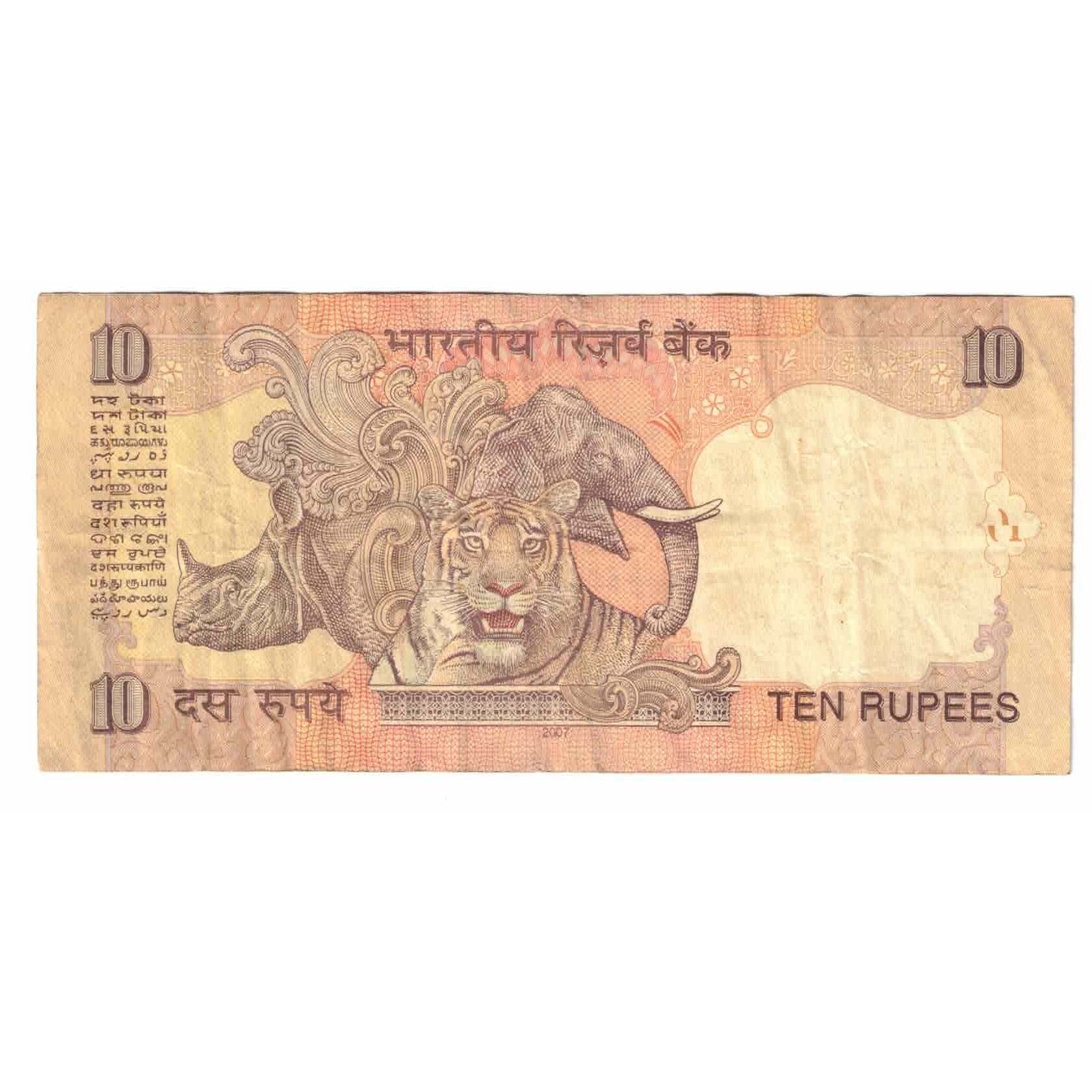 Geldschein, India, 10 Rupees, 2007, KM:95d, SS