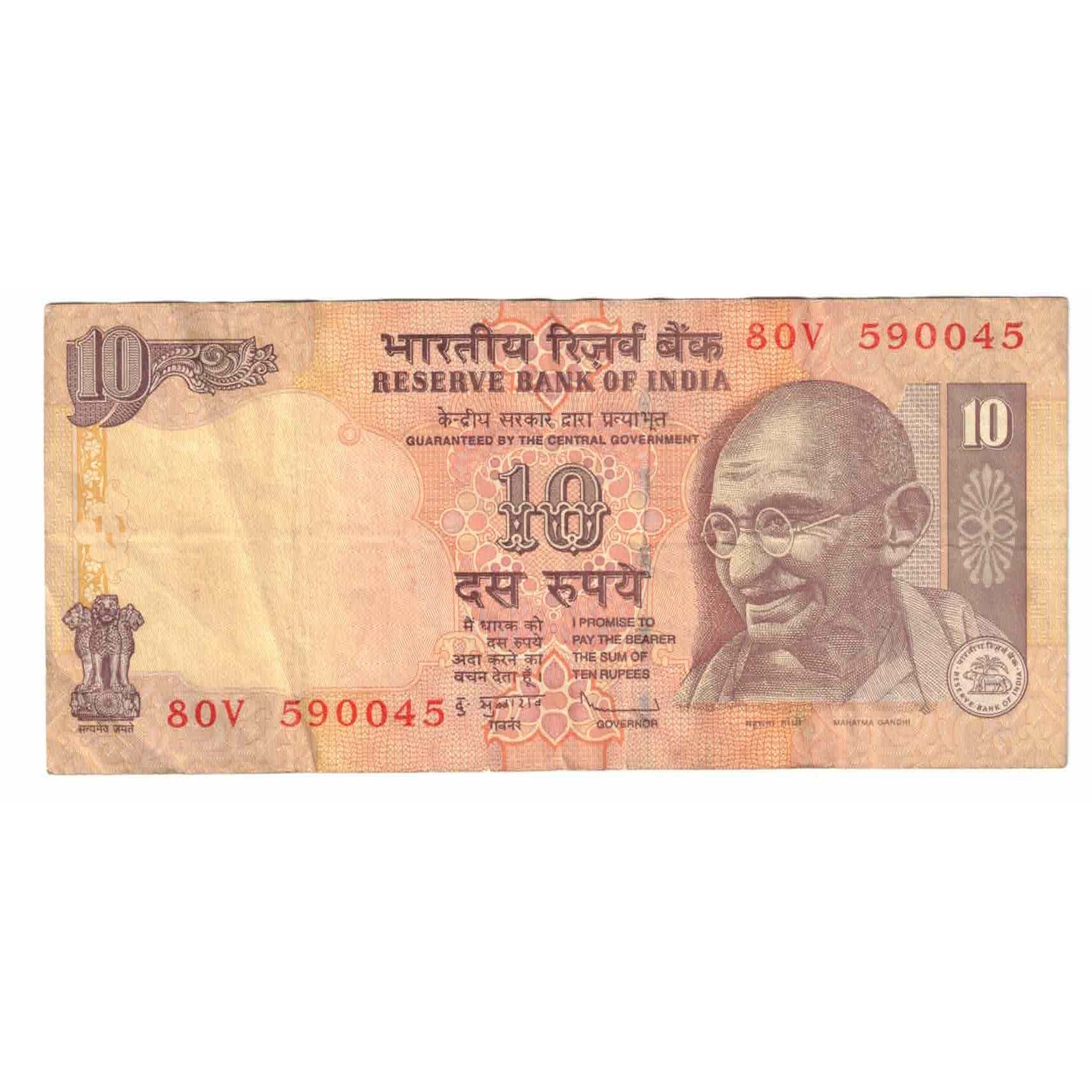Geldschein, India, 10 Rupees, 2009, KM:95p, S