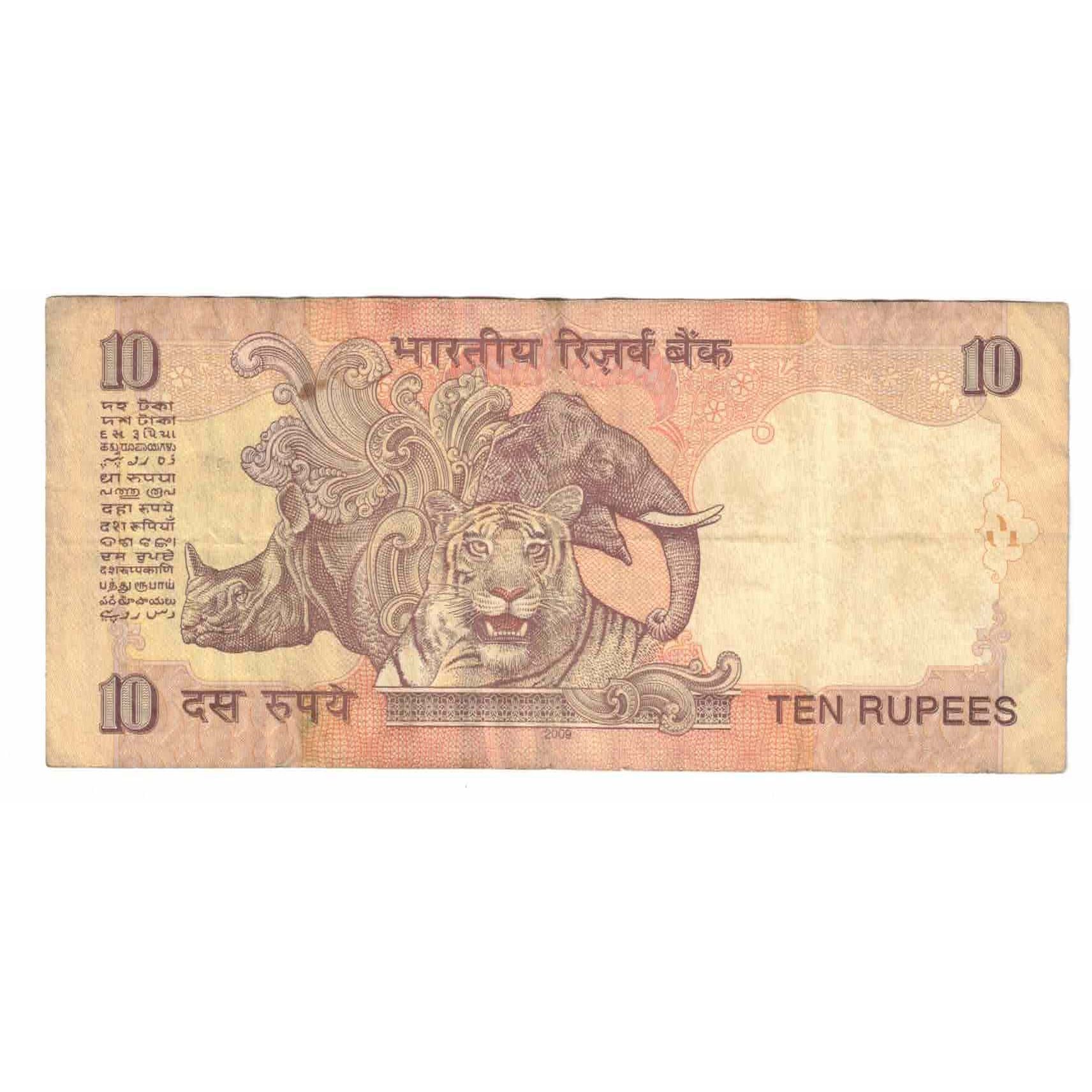 Geldschein, India, 10 Rupees, 2009, KM:95p, S