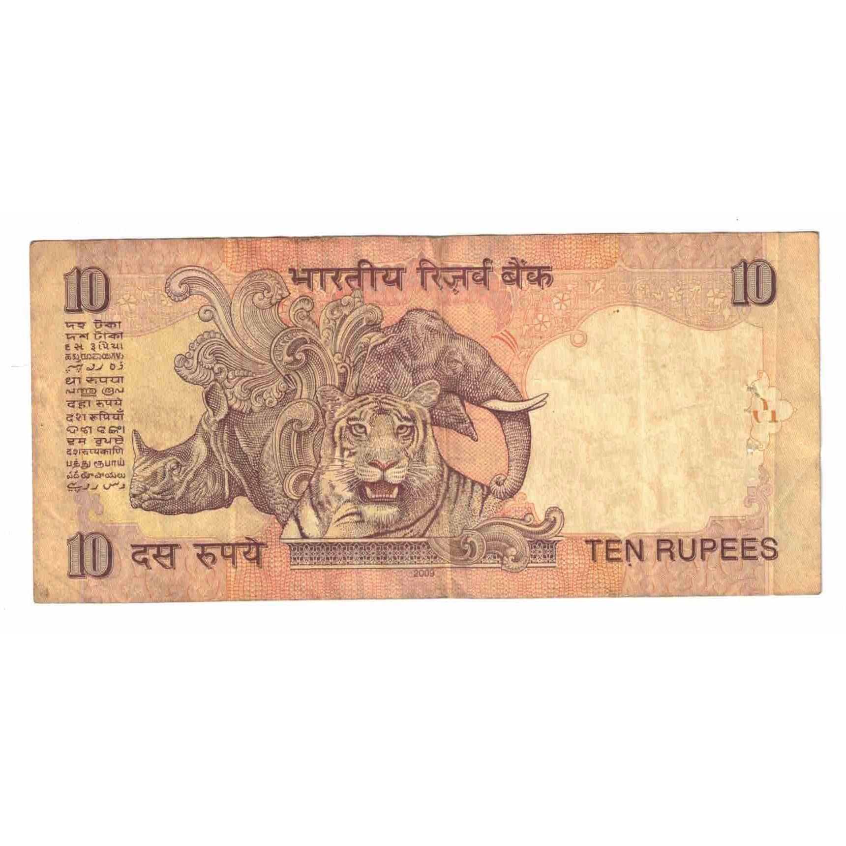 Nota, Índia, 10 Rupees, 2009, KM:95p, EF(40-45)