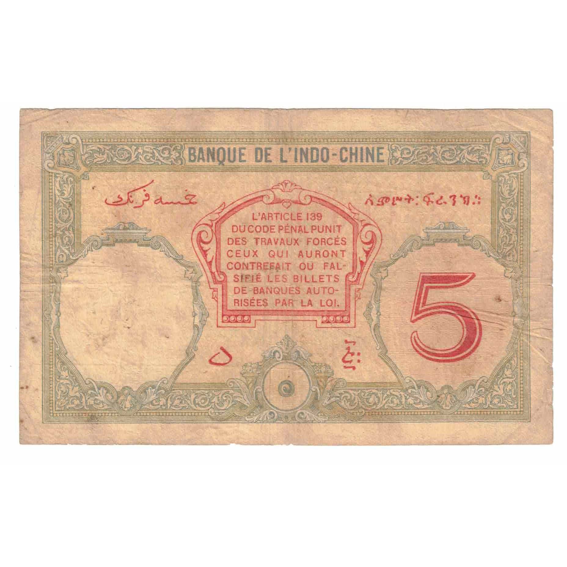 Banknote, French Somaliland, 5 Francs, 1928, KM:6b, VF(20-25)