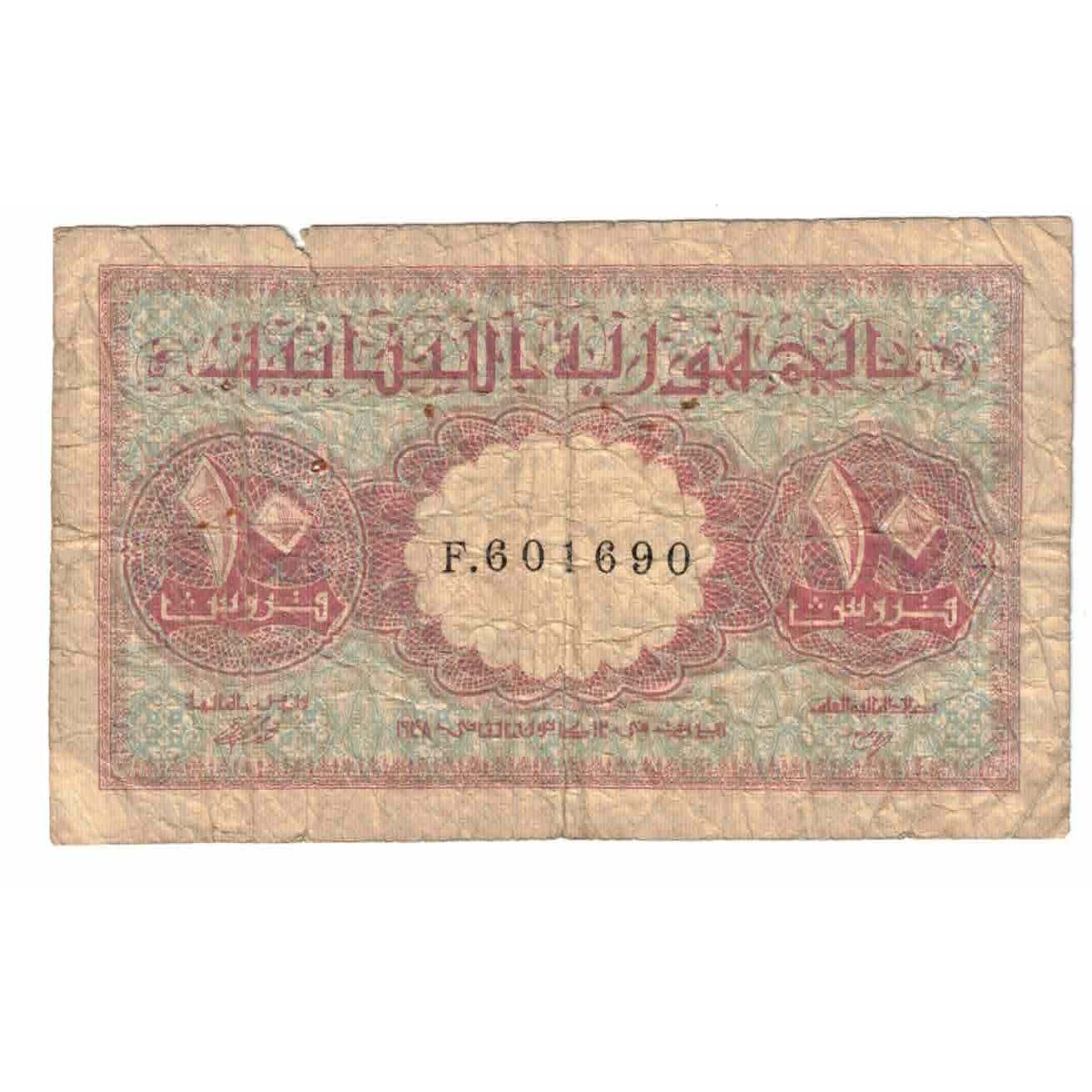 Banknote, Lebanon, 10 Piastres, 1948, 1948-01-12, KM:41, VF(20-25)