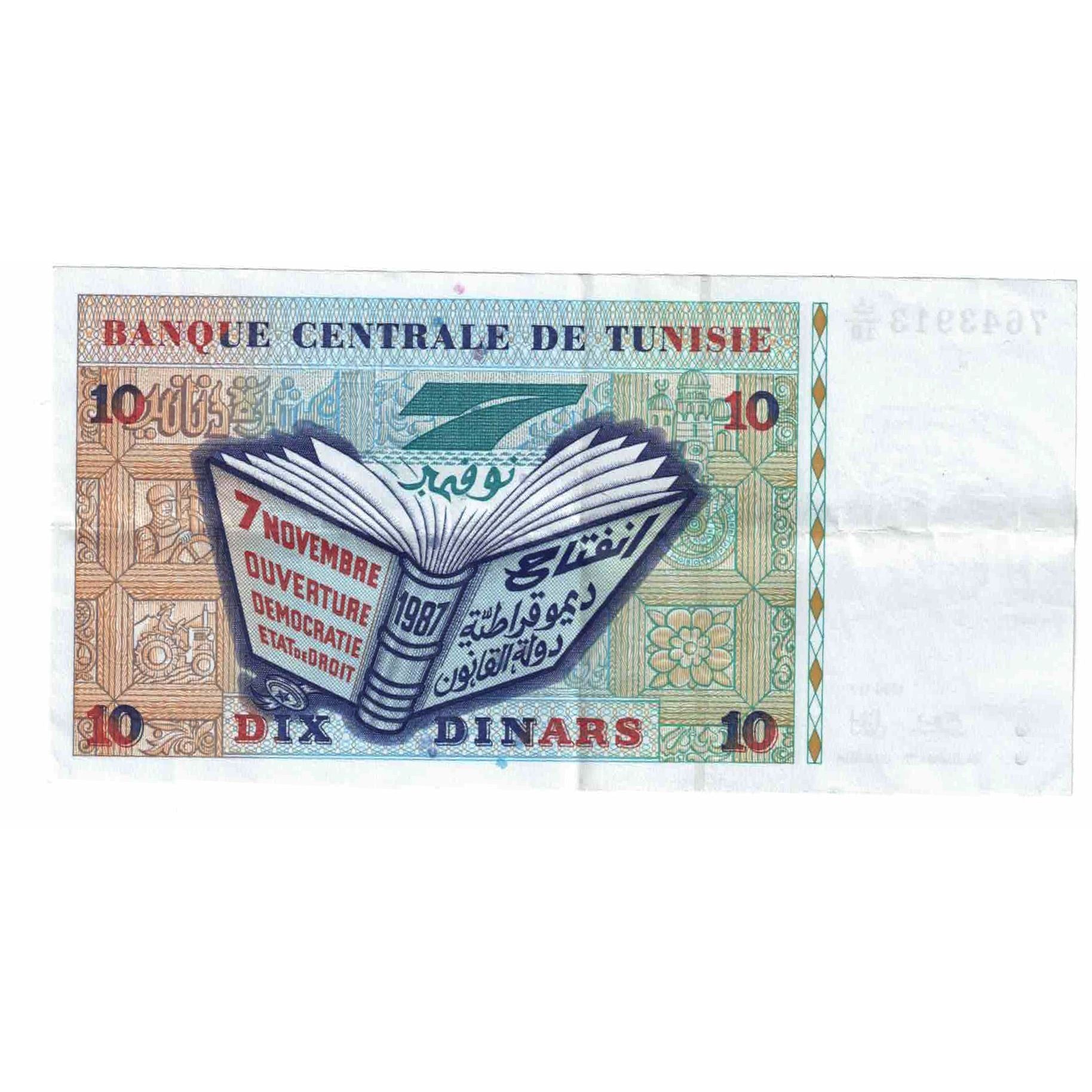 Billete, 10 Dinars, 1994, Túnez, 1994-11-07, KM:87, EBC