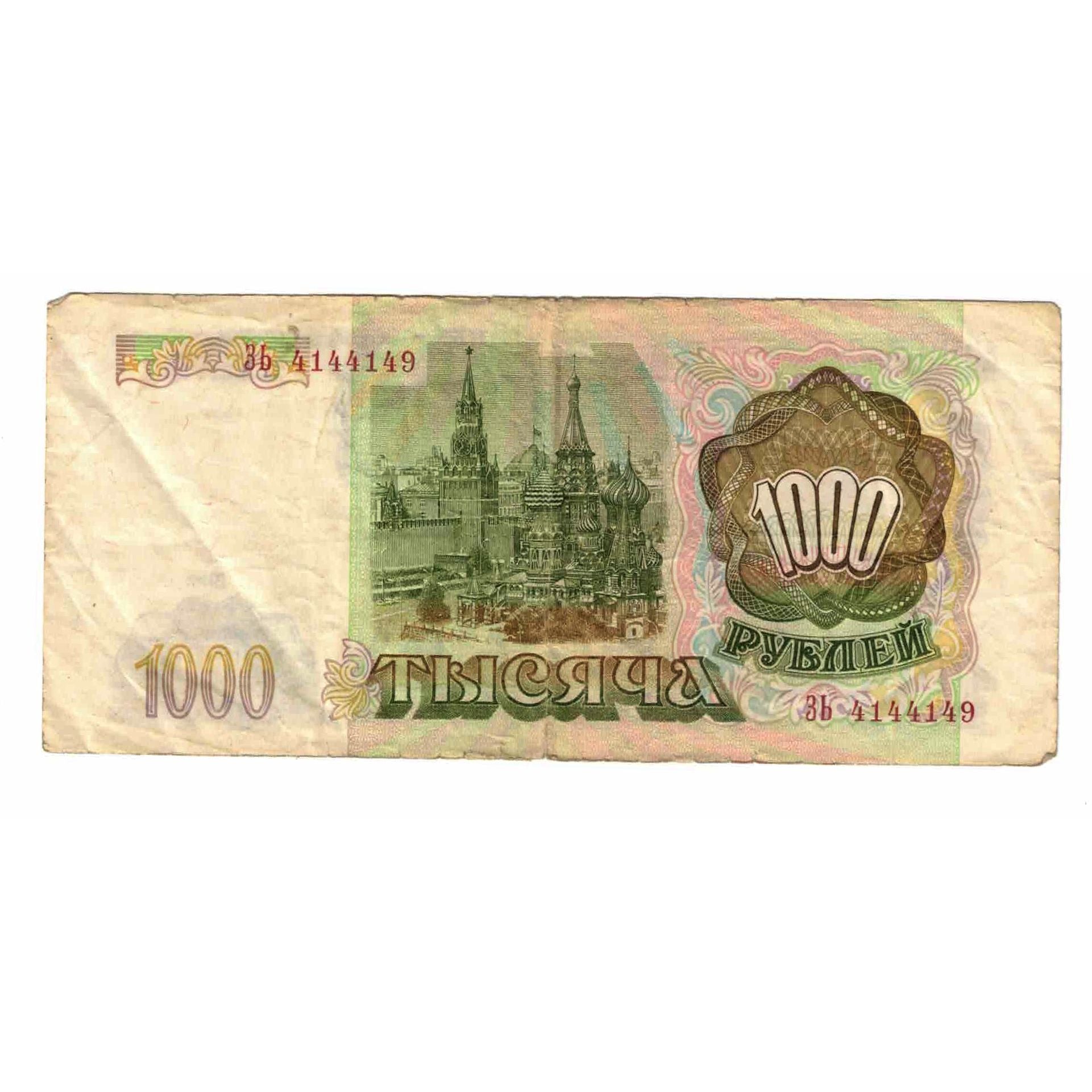 Billet, Russie, 1000 Rubles, 1993, KM:257, TTB