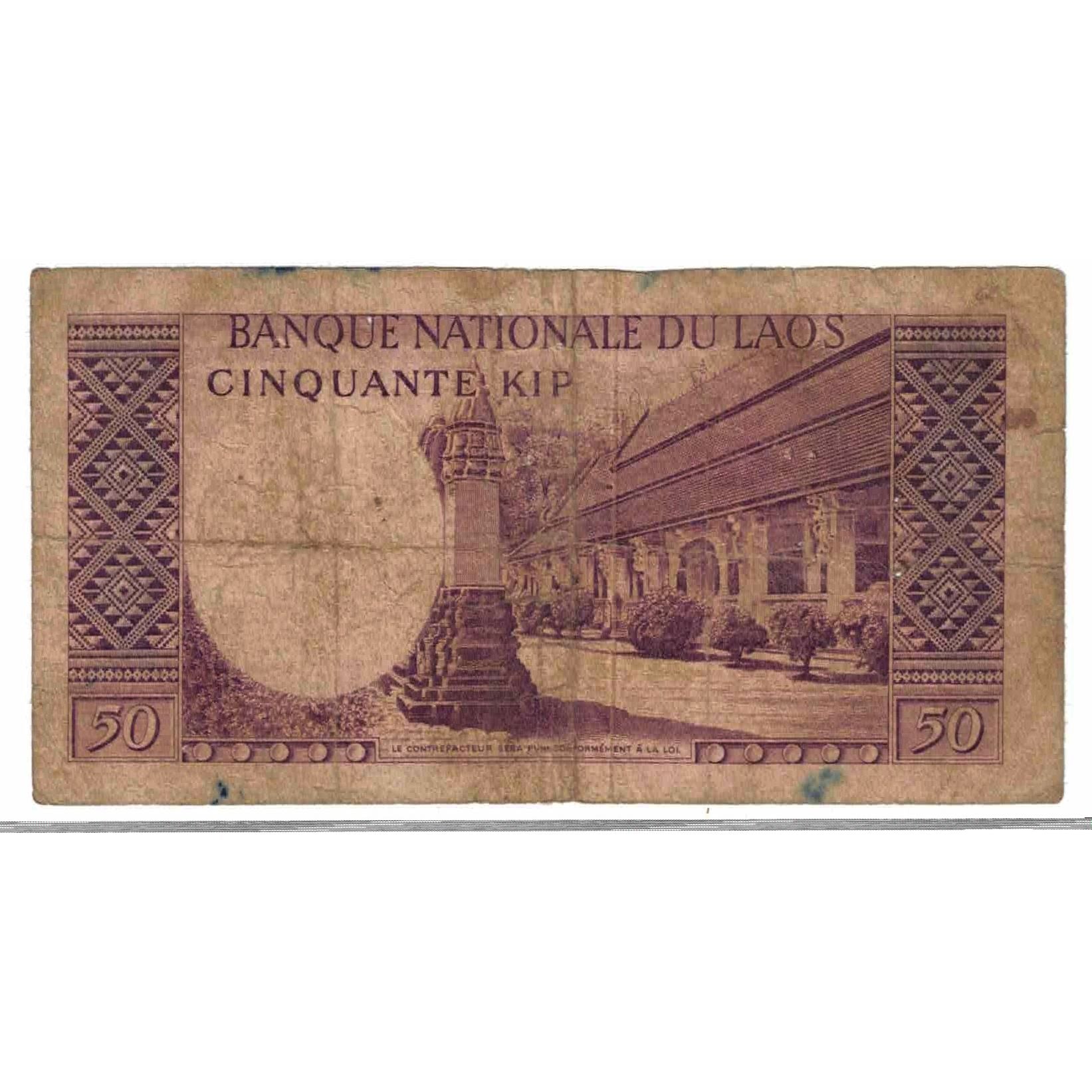 Banknote, Lao, 50 Kip, Undated (1962), KM:12a, VF(20-25)