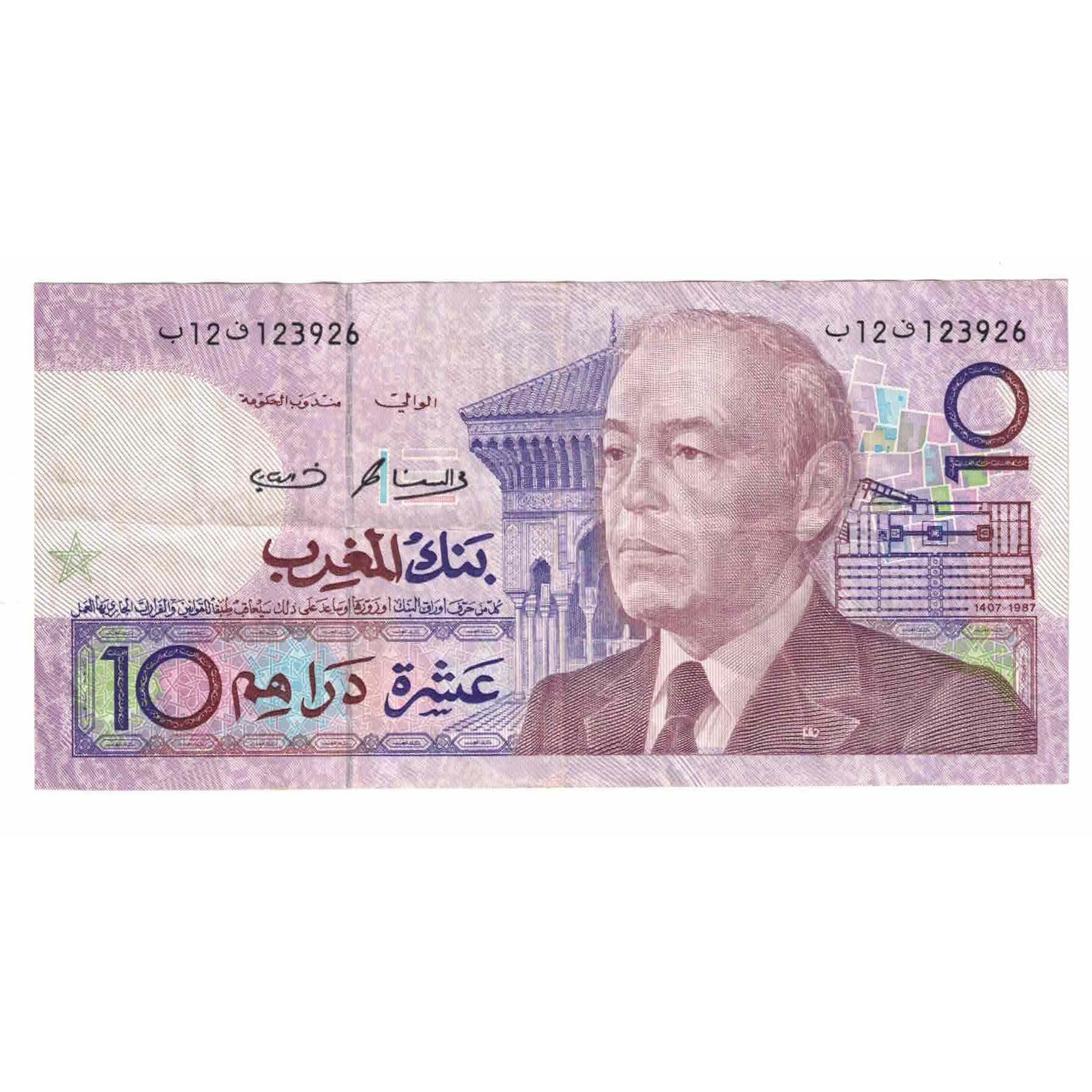 Geldschein, Marokko, 10 Dirhams, 1987, KM:63a, VZ