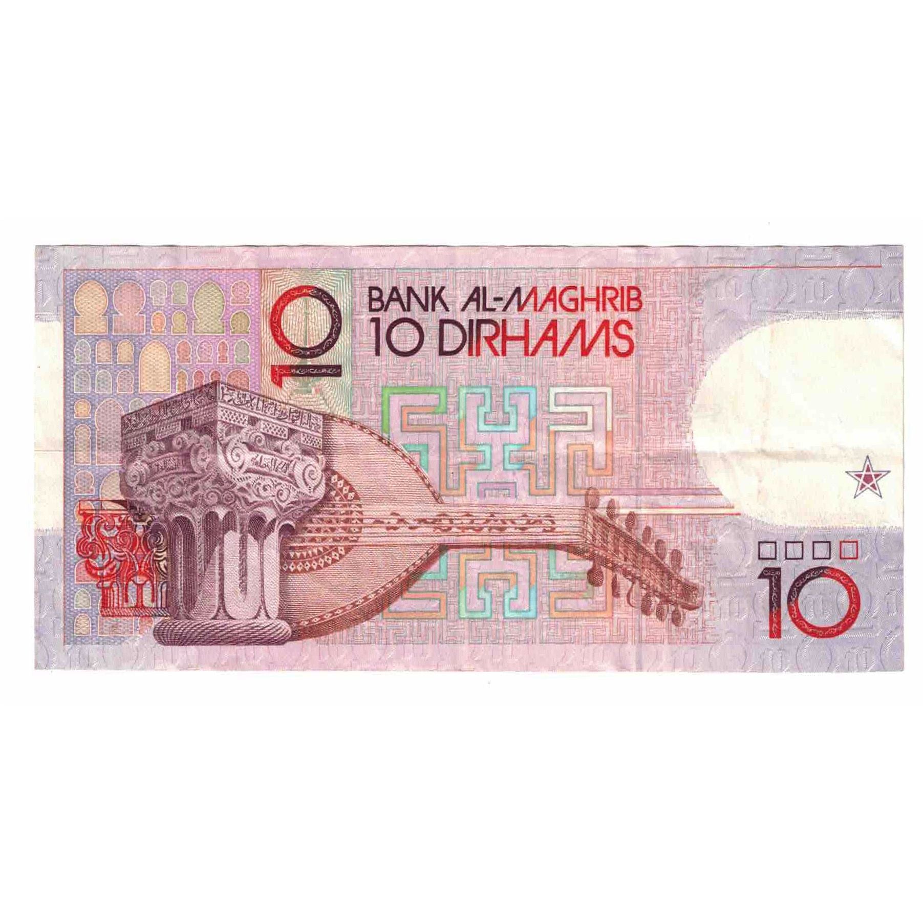 Geldschein, Marokko, 10 Dirhams, 1987, KM:63a, VZ