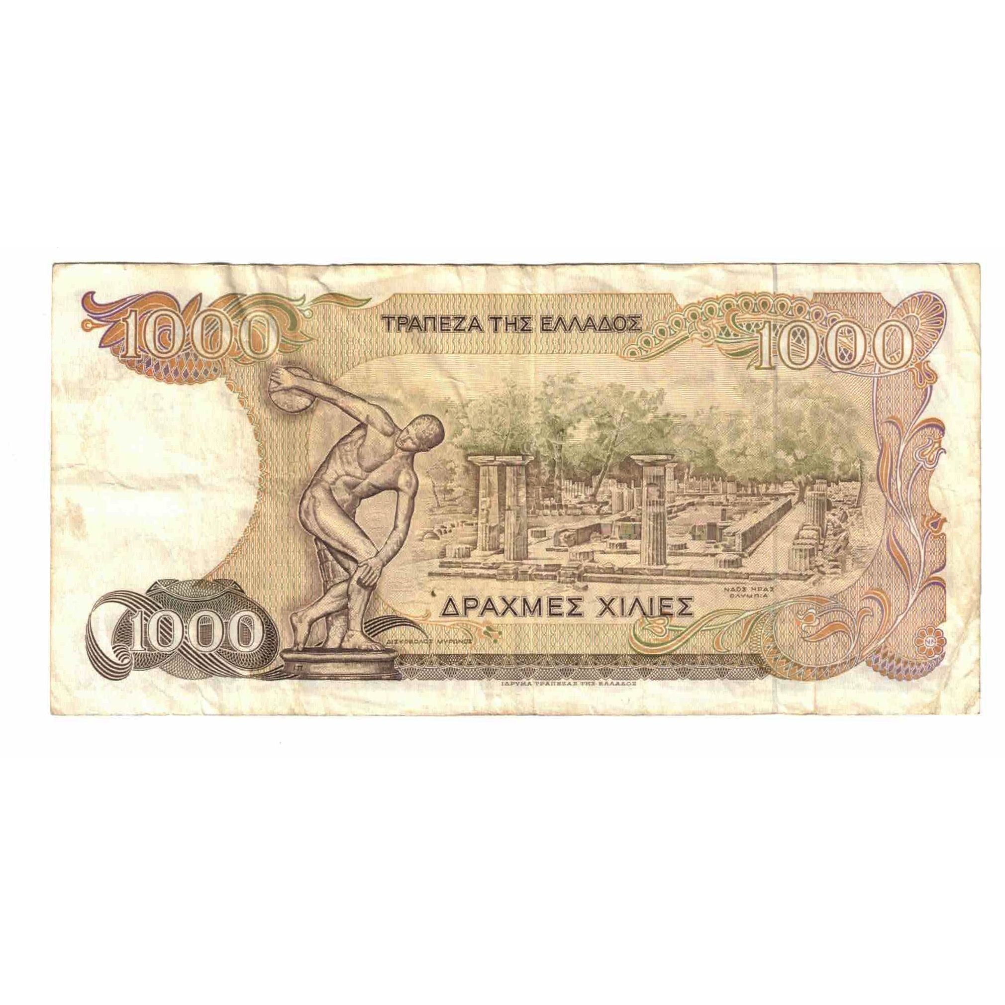 Banknote, Greece, 1000 Drachmaes, 1987, 1987-07-01, KM:202a, AU(55-58)
