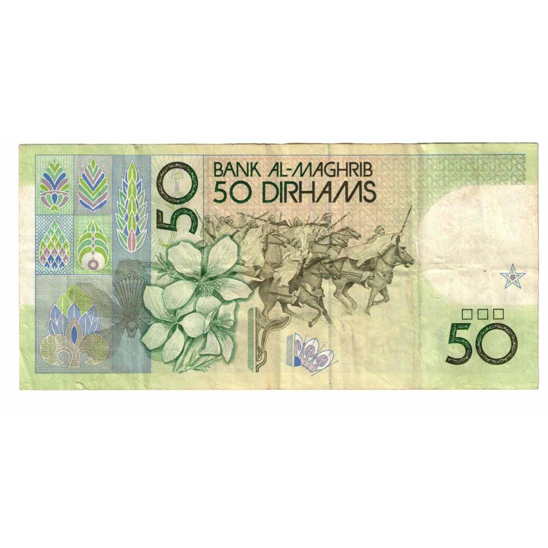 Billete, 50 Dirhams, 1987, Marruecos, KM:64a, MBC