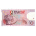 Banknote, Morocco, 10 Dirhams, Undated (1987), KM:63a, AU(55-58)
