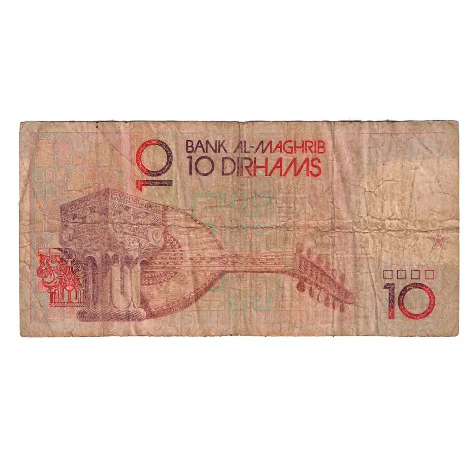 Biljet, Marokko, 10 Dirhams, Undated (1987), KM:63a, B