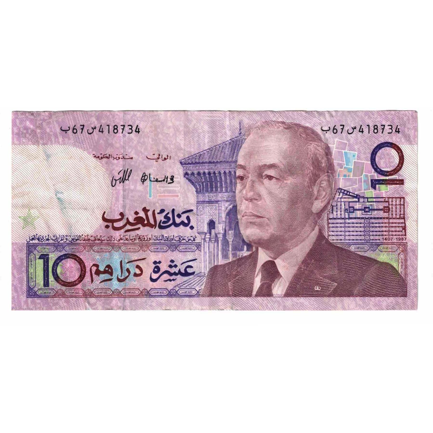 Billet, Maroc, 10 Dirhams, Undated (1987), KM:63a, TTB