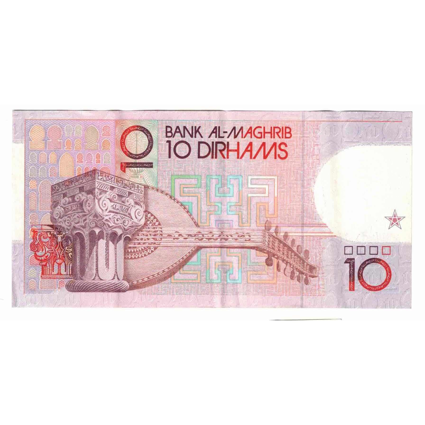 Banknote, Morocco, 10 Dirhams, Undated (1987), KM:63a, EF(40-45)