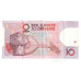 Banknote, Morocco, 10 Dirhams, Undated (1987), KM:63a, EF(40-45)