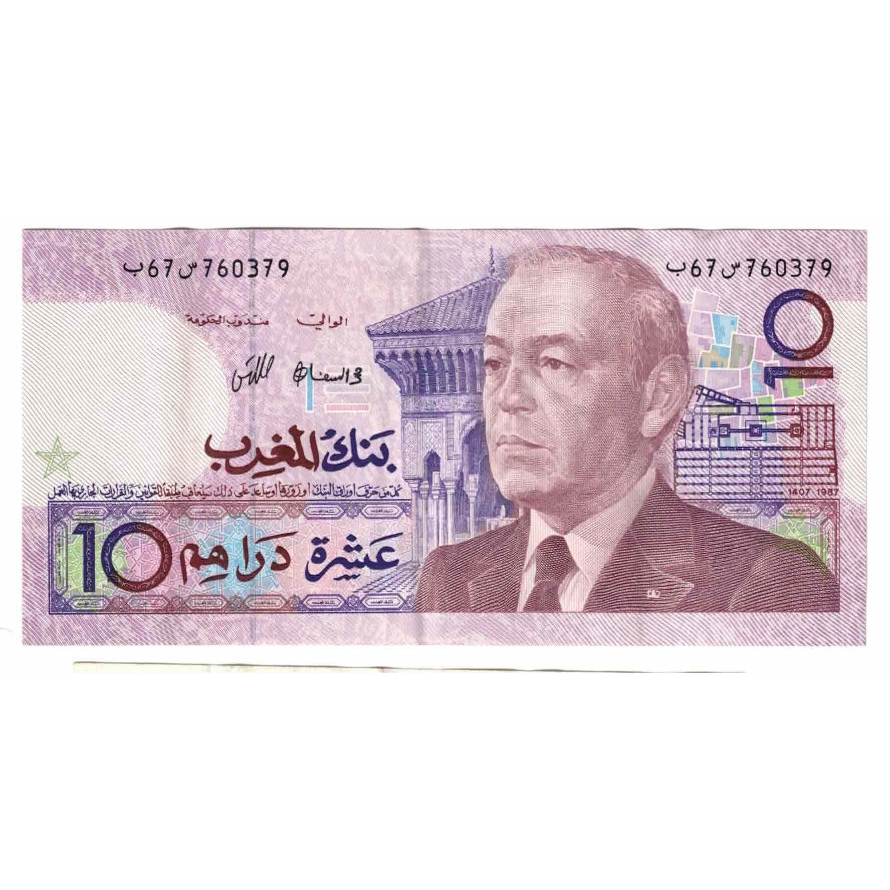 Banknote, Morocco, 10 Dirhams, Undated (1987), KM:63a, EF(40-45)