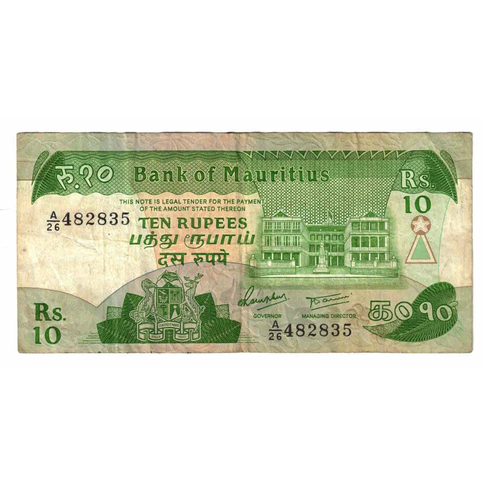 Banknote, Mauritius, 10 Rupees, Undated (1985), KM:35a, EF(40-45)