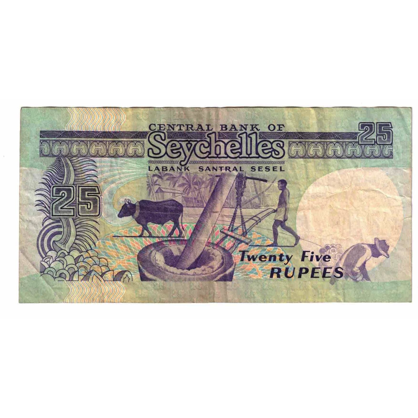 Banconote, Seychelles, 25 Rupees, Undated (1989), KM:33, BB