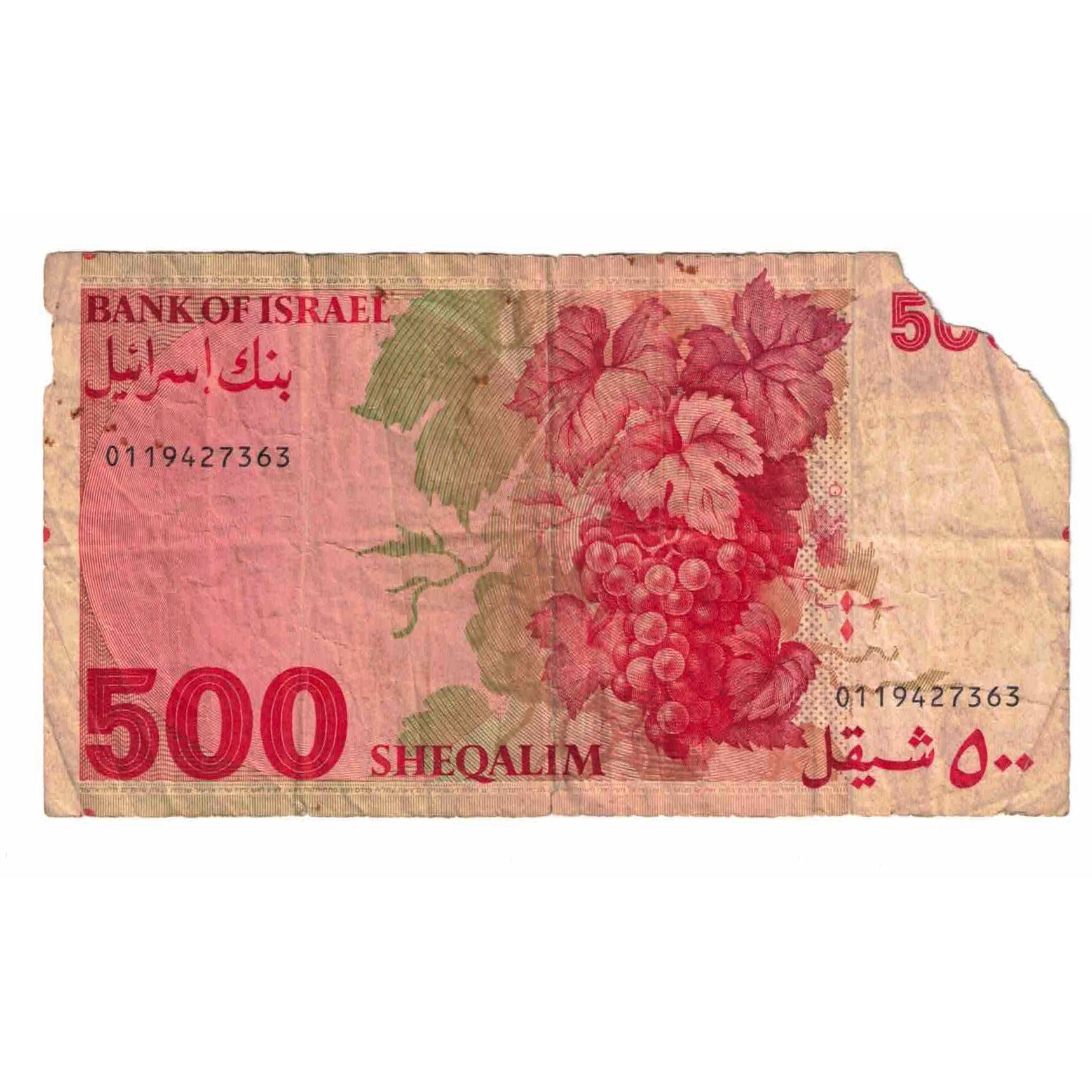 Banknote, Israel, 500 Sheqalim, 1982, KM:48, AG(1-3)