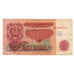 Banknote, Bulgaria, 5 Leva, 1962, KM:90a, VF(20-25)