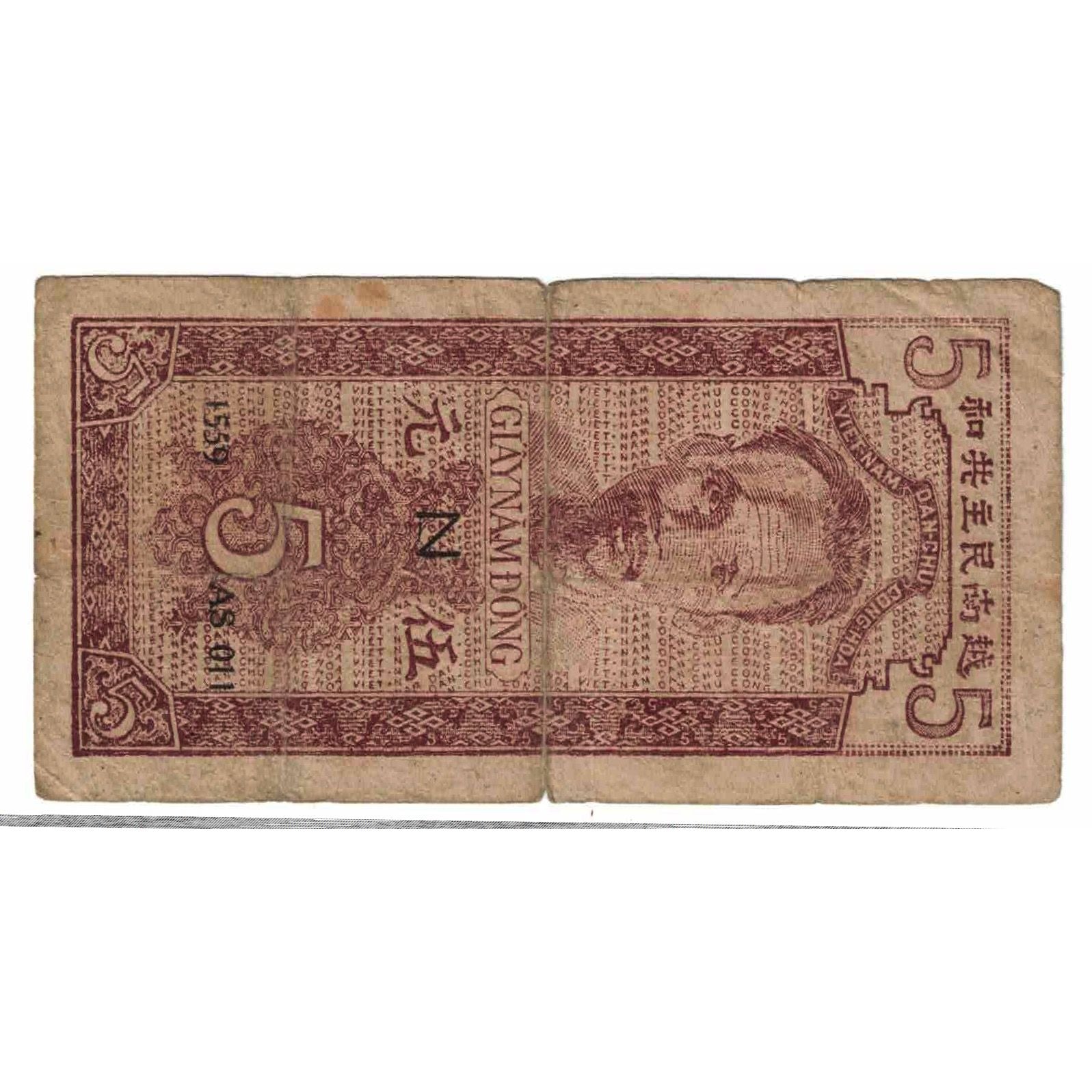 Banknote, Vietnam, 5 D<ox>ng, 1947, KM:10a, VG(8-10)